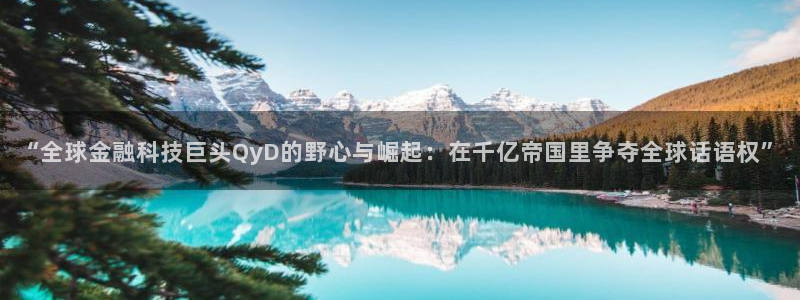 苹果版BB贝博艾弗森下载安装